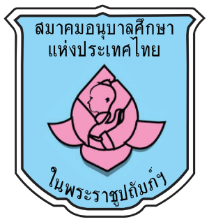 ศูนย์พัฒนาเด็กเล็กบ้านดาวเรือง